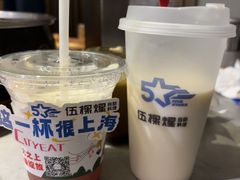 -伍棵星炭烤自助料理·烤鳗鱼(浦东食品城店)