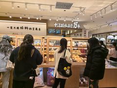-小飞象面包公社(珠江路金鹰店)