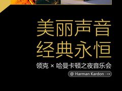 -贺绿汀音乐厅
