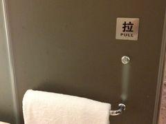 毛巾-裕景大饭店