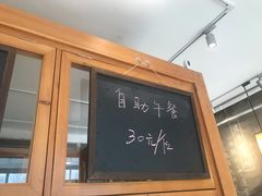 -一两饭川味素食餐厅