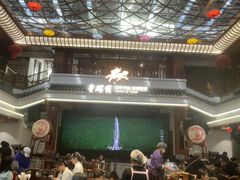 -香麒园·过桥米线·南湖雅宴
