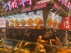 -周小亮丁家坡洋芋(全国总店)