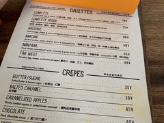 菜单-RAC BAR(安福路店)