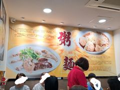 -盛记粥面(佐敦店)