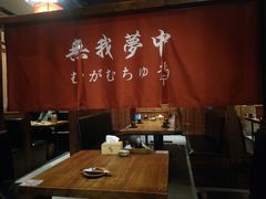 大堂-稻前Taoki(方圆荟店)