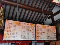 -聚香斋(东关街店)