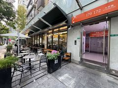 景观位-81BAKERY(大学路店)