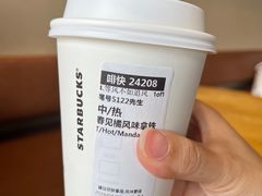 春见橘风味拿铁-星巴克(珠海印象城店)