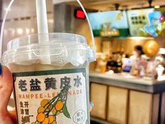 -雾鲜(KKMALL店)