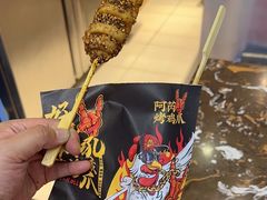 -阿芮烤鸡爪(世纪金源店)