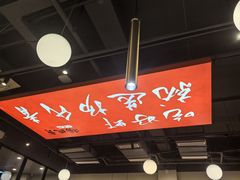 -杨氏青龙虾·羊蝎子(珠江路店)