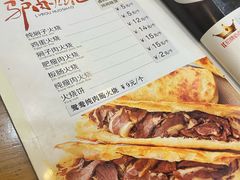 -高建民驴肉火烧(谈北路店)