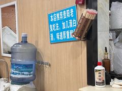 -黔肠旺面馆(八鸽岩店)