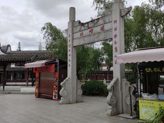-召稼楼古镇
