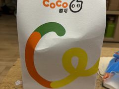 -CoCo都可(石景山万达店)