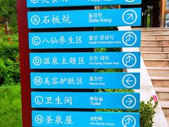 -汤泊温泉度假村