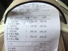 -宁波杉井奥特莱斯广场