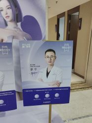 -厦门美莱整形美容医院