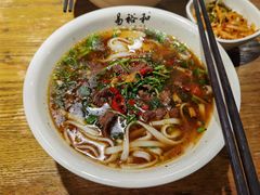 -易裕和·长沙米粉(竹塘西路店)