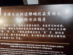 -中国紫檀博物馆