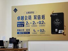 -山姆会员商店(亦庄创意生活广场店)