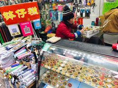 零售区-西关老字号钵仔糕(上下九宝华路店)