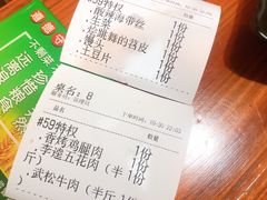 -炭虎子水浒烤肉(梦时代店)