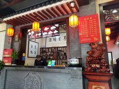 -澄城学斌水盆羊肉(总店)