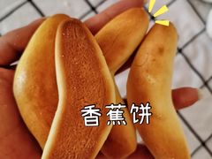 -鼎丰真(四马路店)