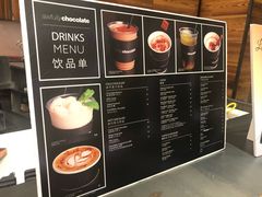 -Awfully Chocolate(来福士广场店)