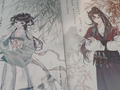 -百川·追风楼沉浸式剧本杀