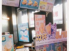 -DQ·蛋糕·冰淇淋(民勇嘉泰店)