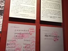 -红旗渠纪念馆