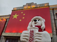 -老鼎丰(靖宇街总店)