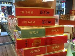 -陶陶居饼家(惠福东路店)