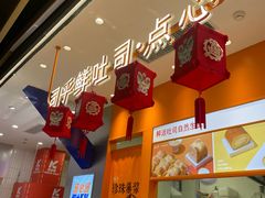 -司乎(大洋百货店)