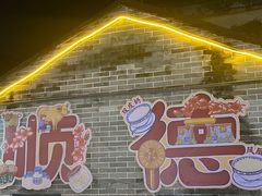 -周大娘牛乳(旧寨古村总店)