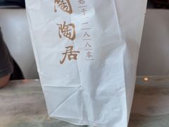 -陶陶居·雅园(凯华国际店)