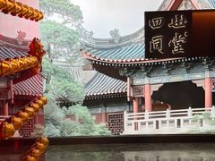 -四世同堂·京菜·烤鸭(双井店)