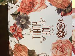 -家琳甜品(江南东店)