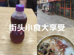 -川北媳妇巴蜀砂锅荷叶粉(重庆路店)