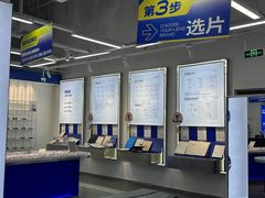 -优购镜仓(六角广场店)
