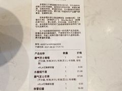 -奈雪的茶(金地广场店)