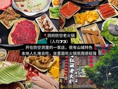 -大风老火锅(江北一店)