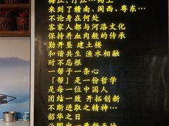 -渔梆子(长汀店)