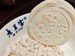 -清真·老兰家(兴善寺西街总店)