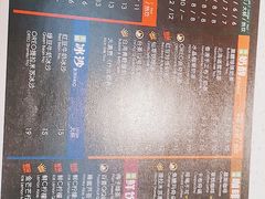 -正负二度C(东城万达店)