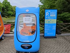 -上海海湾国家森林公园