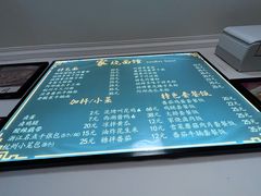 -家烧面馆【南山路知名经典面食】